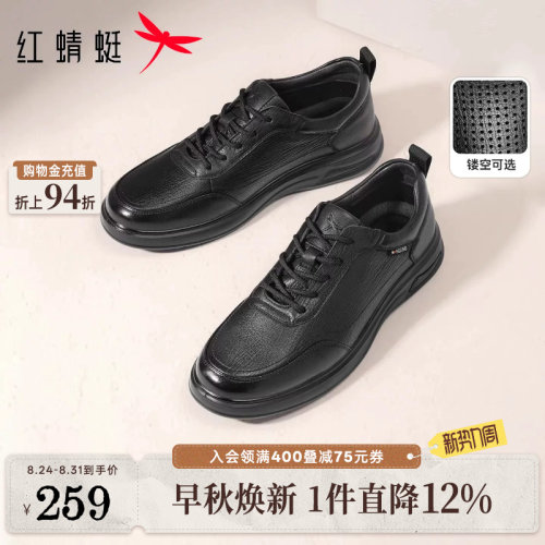 软底真皮户外运动休闲皮鞋