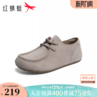 红蜻蜓男士勃肯鞋2026春季新款鞋子男鞋增高系带真皮牛津袋鼠鞋男