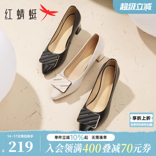 红蜻蜓高跟鞋真皮女鞋粗跟中年女士皮鞋气质尖头鞋子软底黑色单鞋