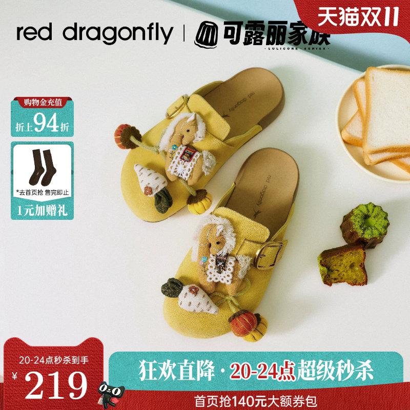 红蜻蜓厚底勃肯鞋女款半拖2026秋新款女鞋一脚蹬鞋子增高软底拖鞋