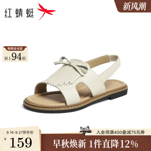 红蜻蜓凉鞋女蝴蝶结流苏平底凉鞋