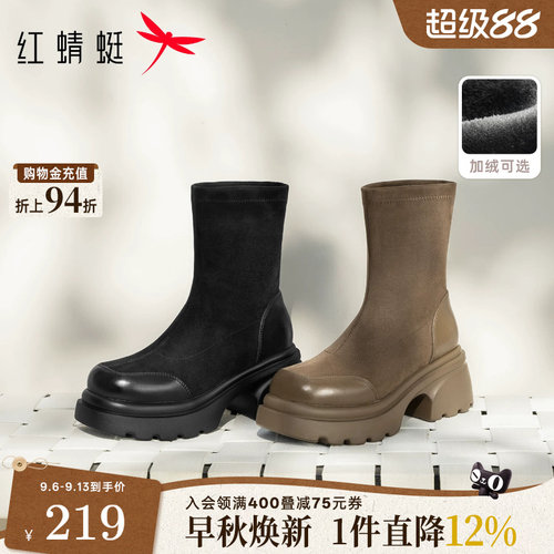 红蜻蜓厚底粗跟弹力靴