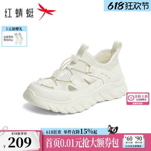 红蜻蜓运动凉鞋厚底镂空休闲鞋