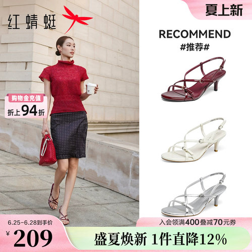 红蜻蜓红色高跟凉鞋女2细跟法式