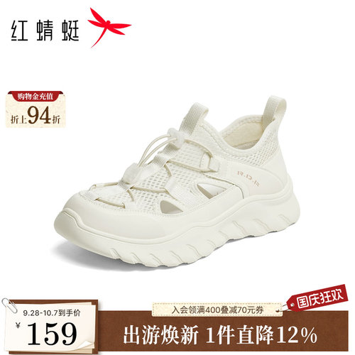 红蜻蜓运动凉鞋厚底镂空休闲鞋