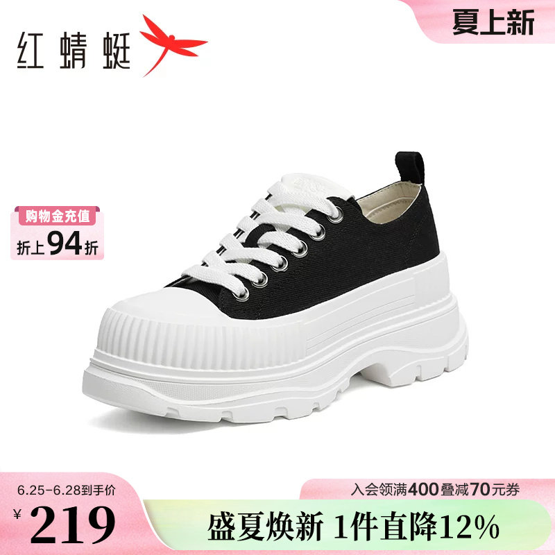 红蜻蜓帆布鞋女款夏季新款女鞋松糕厚底鞋黑色增高运动休闲板鞋女