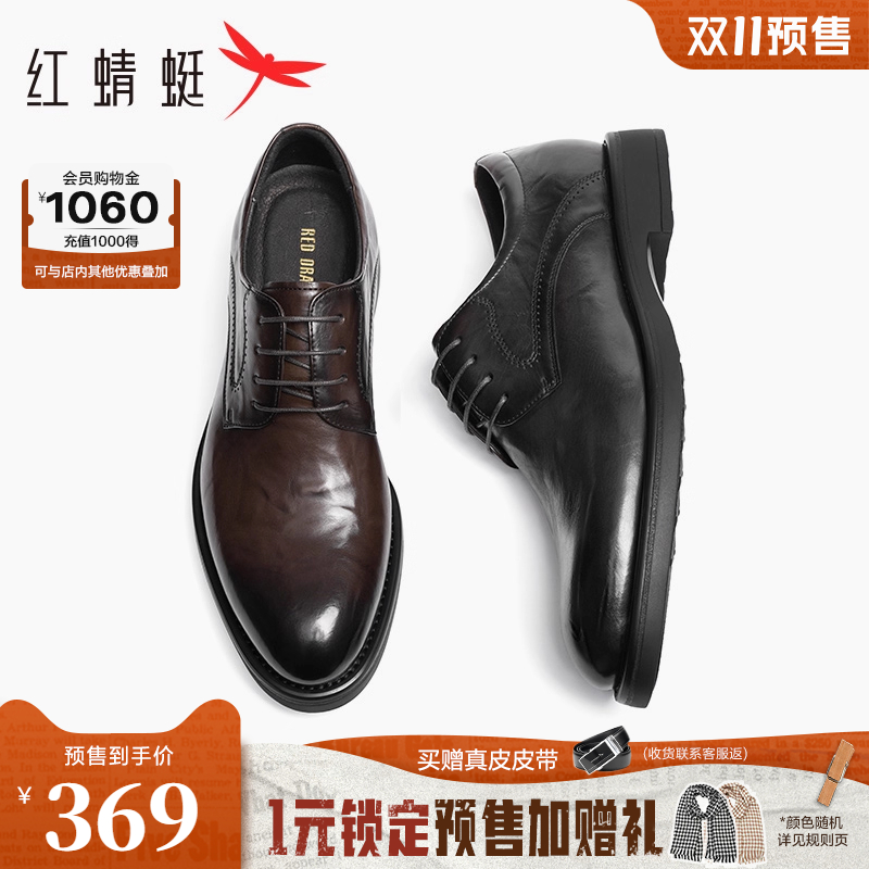 红蜻蜓高端正装皮鞋结婚新郎鞋