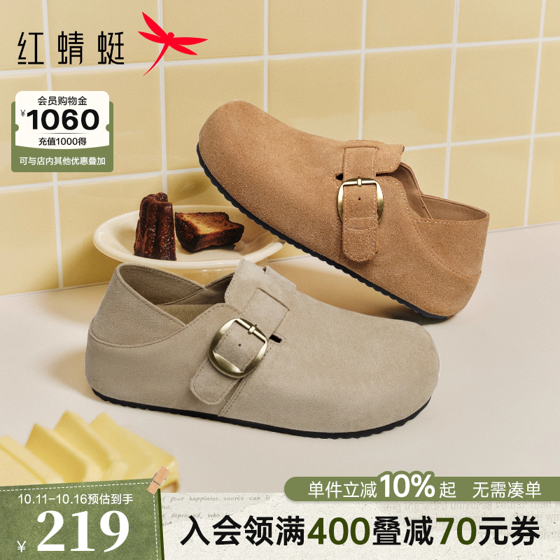红蜻蜓可露丽厚底勃肯鞋女