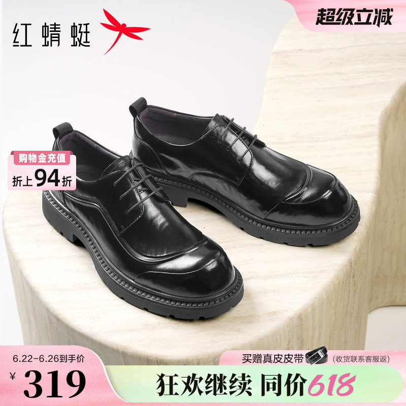 红蜻蜓男士皮鞋2026夏季新款男鞋黑色商务休闲厚底大头增高德比鞋