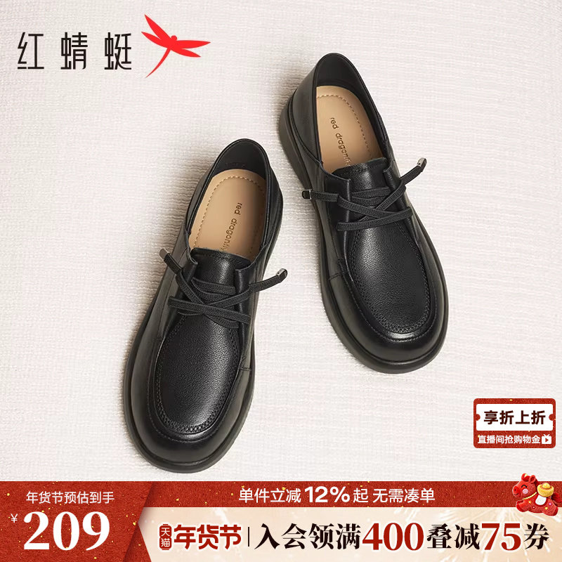 红蜻蜓皮鞋女妈妈鞋黑色女鞋软底舒适真皮中老年鞋子女士休闲单鞋