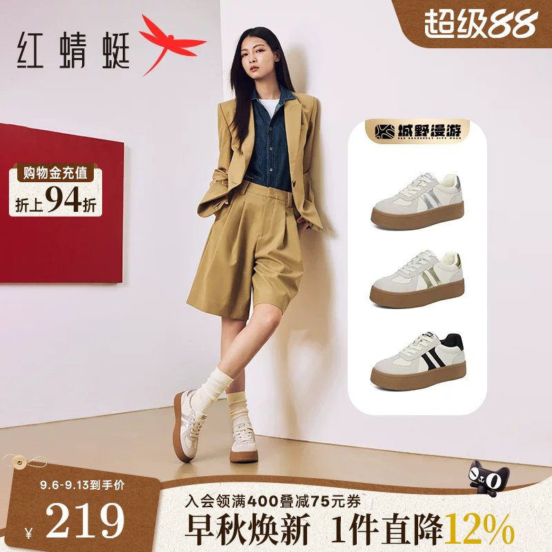 红蜻蜓德训鞋圆头系带图片
