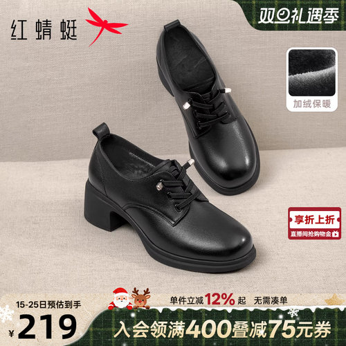 粗跟气质黑色高跟妈妈单鞋