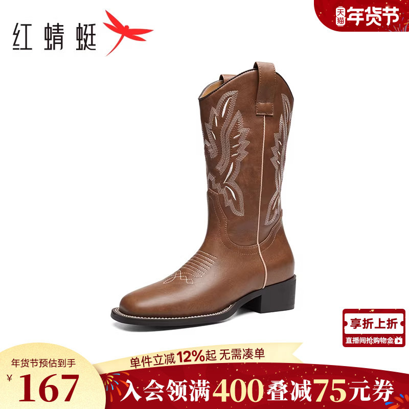 红蜻蜓刺绣西部牛仔靴新款女鞋新疆旅游靴子中筒骑士靴V口长筒靴,女鞋,骑士靴,淘宝优惠券,粉丝福利购,淘宝优惠卷