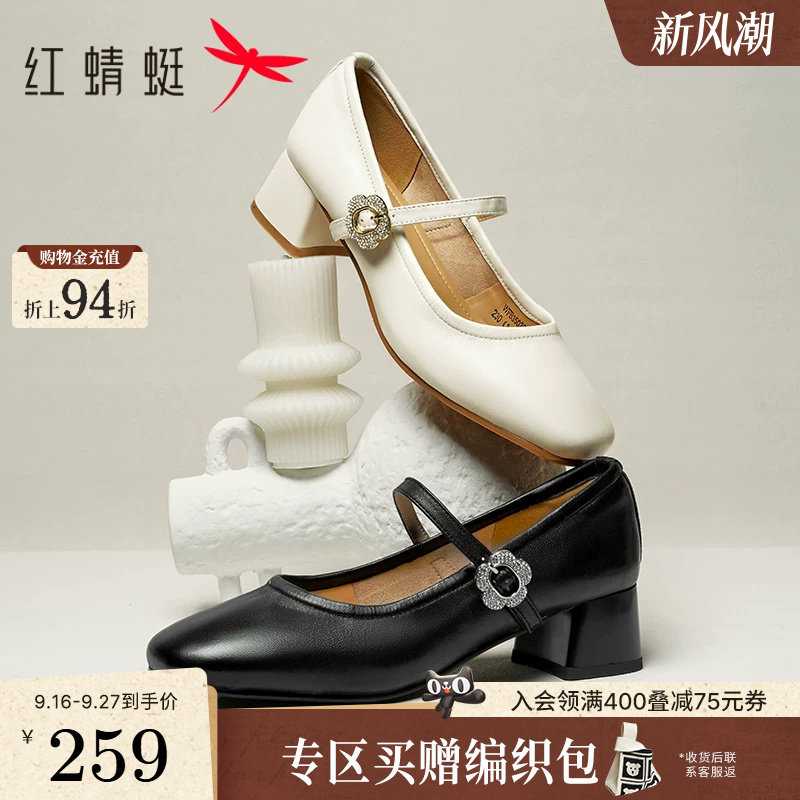 红蜻蜓玛丽珍鞋女高跟鞋新款女鞋白色真皮鞋子软底粗跟羊皮单鞋图片