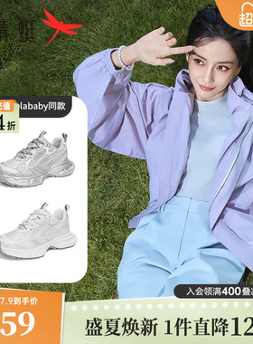 红蜻蜓星河老爹鞋女款baby同款春秋新款银灰色厚底增高休闲运动鞋