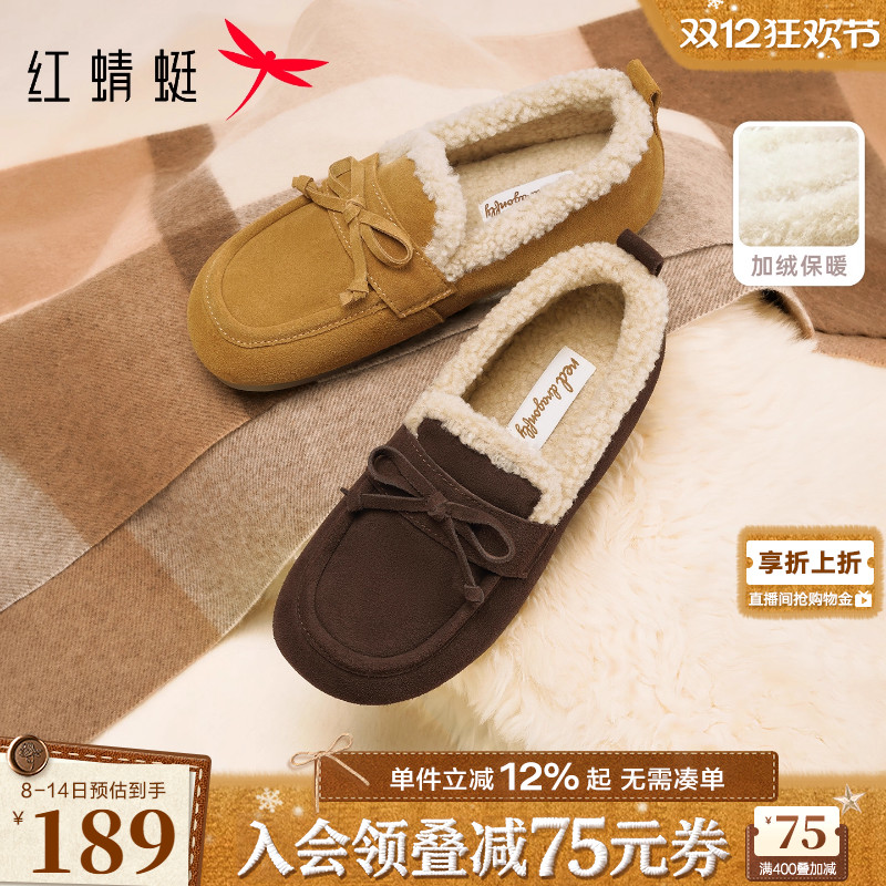 红蜻蜓加绒毛绒雪地靴毛毛勃肯鞋