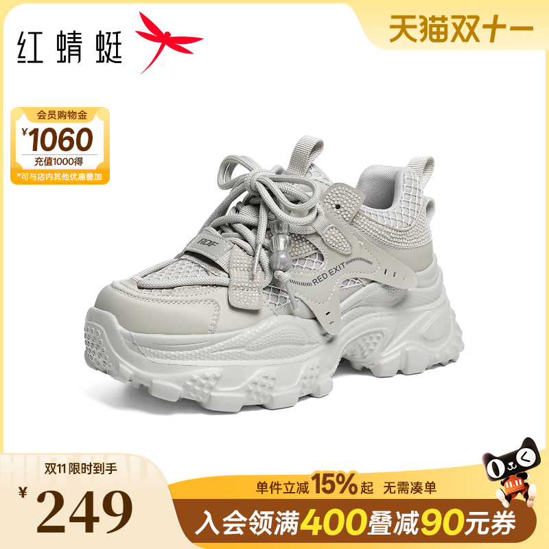 红蜻蜓厚底增高老爹鞋2025秋季新款女鞋时尚休闲鞋小个子运动鞋女