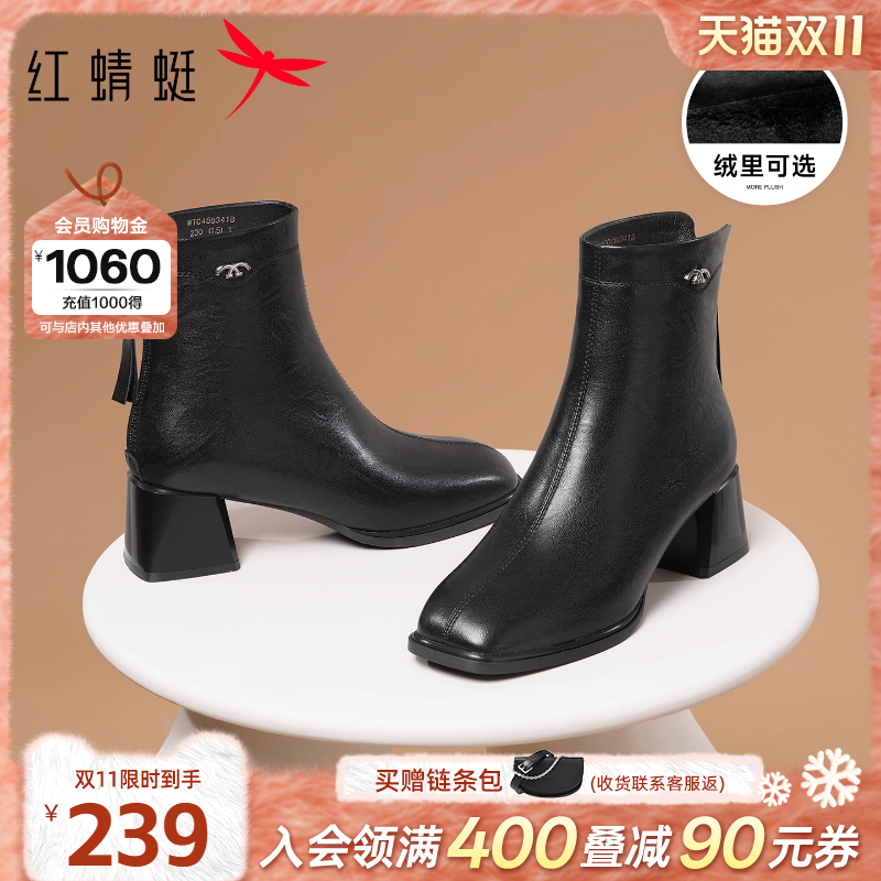 红蜻蜓妈妈靴子2025冬靴新款女鞋女士短靴高跟鞋子粗跟加绒皮鞋女