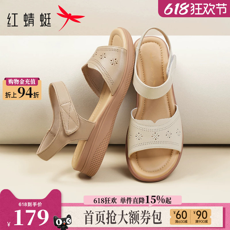 红蜻蜓妈妈凉鞋女款2026夏季新款女鞋舒适软底真皮平底中老年鞋子