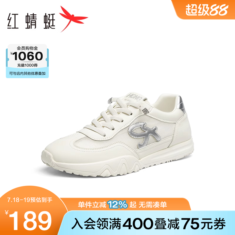 红蜻蜓时尚休闲鞋2025夏季新款女鞋网面透气百搭小白鞋运动慢跑鞋