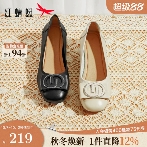 红蜻蜓休闲软底粗跟单鞋妈妈皮鞋