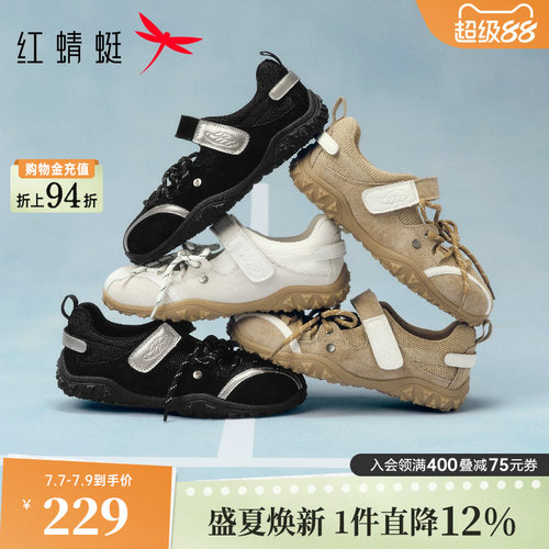 红蜻蜓玛丽珍运动鞋2026春夏款女鞋网面透气德训鞋休闲芭蕾风单鞋