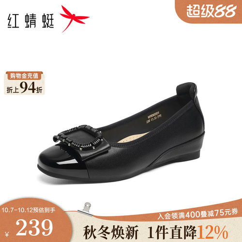 红蜻蜓浅口坡跟工作单鞋真皮皮鞋