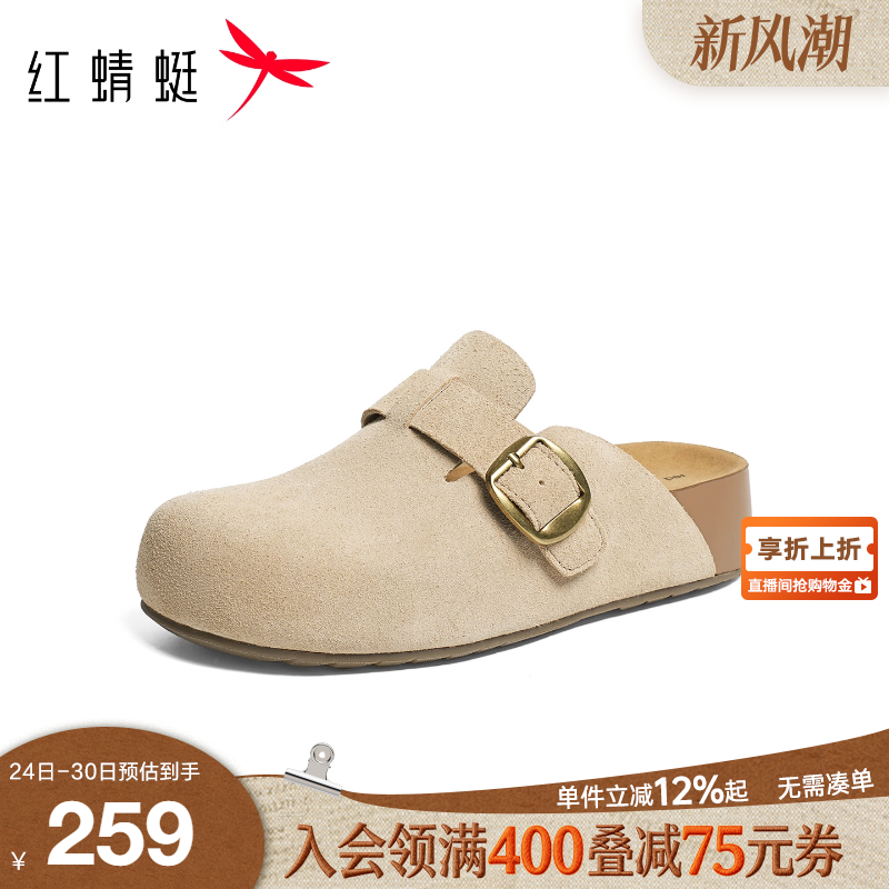 红蜻蜓厚底勃肯鞋女半拖2026春新款女鞋一脚蹬拖鞋外穿休闲包头拖