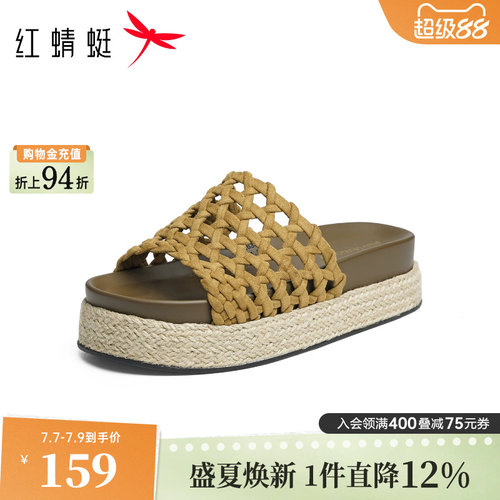 红蜻蜓一字拖2026夏季新款女鞋厚底编织外穿度假凉拖镂空沙滩凉鞋