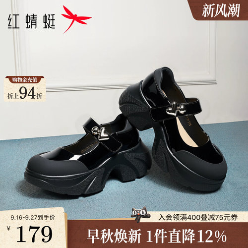 红蜻蜓厚底玛丽珍鞋松糕黑色单鞋