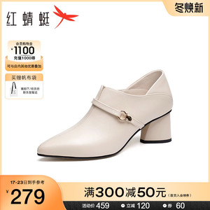 红蜻蜓粗低跟时装单鞋2023秋季新款女鞋深口尖头皮鞋踝靴真皮裸靴