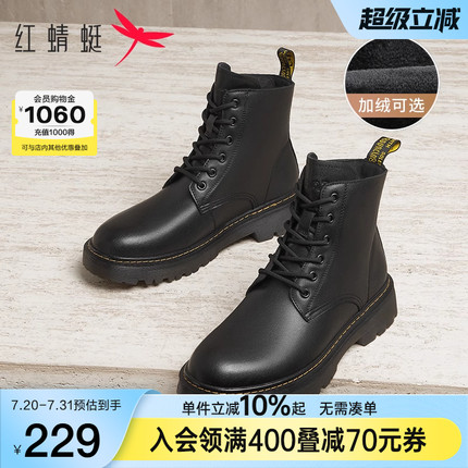 红蜻蜓马丁靴男士秋冬季新款男鞋加绒厚底皮鞋短靴子英伦风机车靴