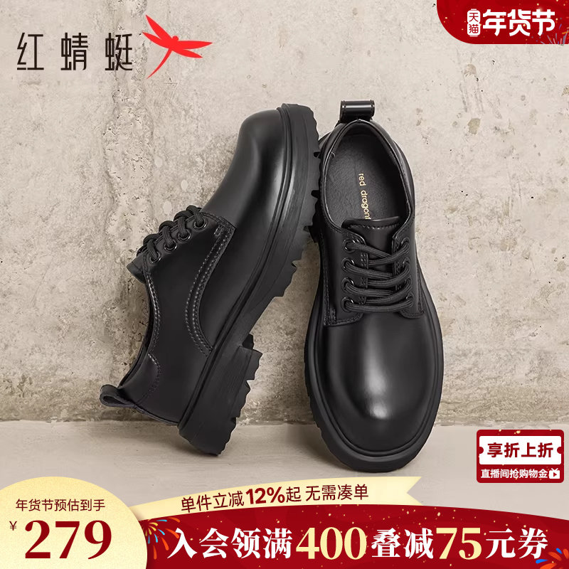 红蜻蜓大头男士皮鞋春秋季新款年轻男鞋休闲工装鞋正装厚底德比鞋