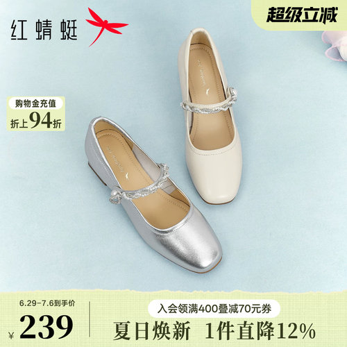 红蜻蜓夏季羊皮软底玛丽珍高跟鞋