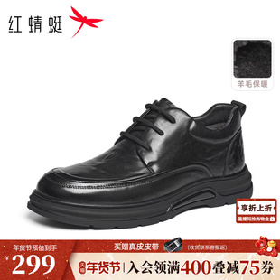 红蜻蜓官方爸爸男士皮鞋冬季新款中年男鞋真皮休闲高帮保暖棉鞋子