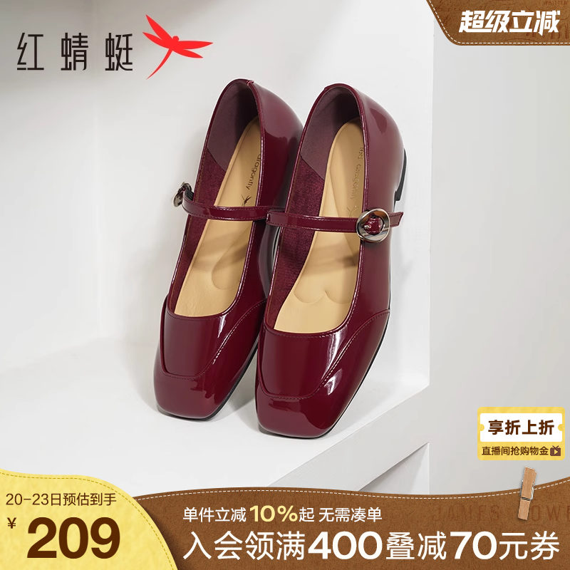 红蜻蜓玛丽珍鞋一字扣女鞋单鞋