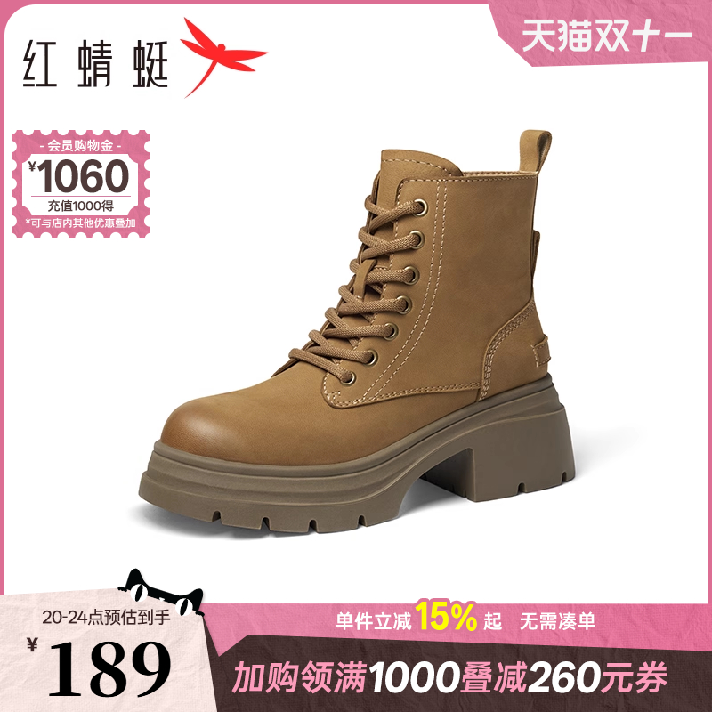 红蜻蜓马丁靴布橡胶马丁靴