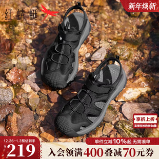 子运动溯溪鞋 红蜻蜓凉鞋 透气爸爸鞋 包头防滑舒适软底沙滩鞋 男夏季