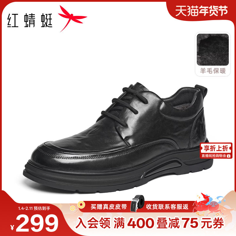 凑单1件 - 线报酷