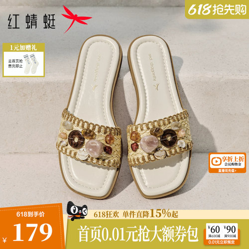 红蜻蜓拖鞋女2026夏新款女鞋平底一字拖凉鞋外穿软底舒适沙滩凉拖
