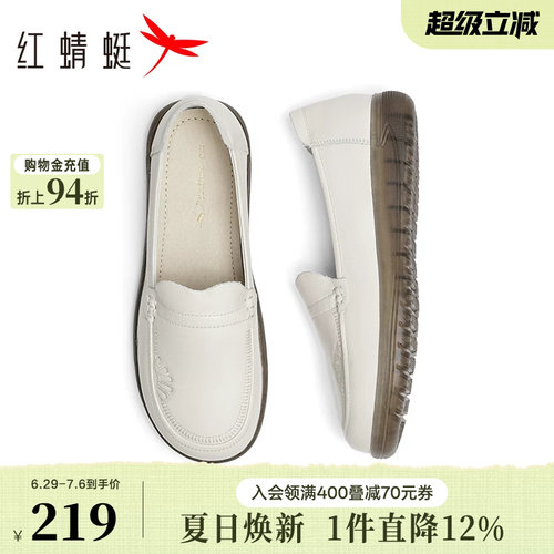 红蜻蜓镂空透气妈妈鞋