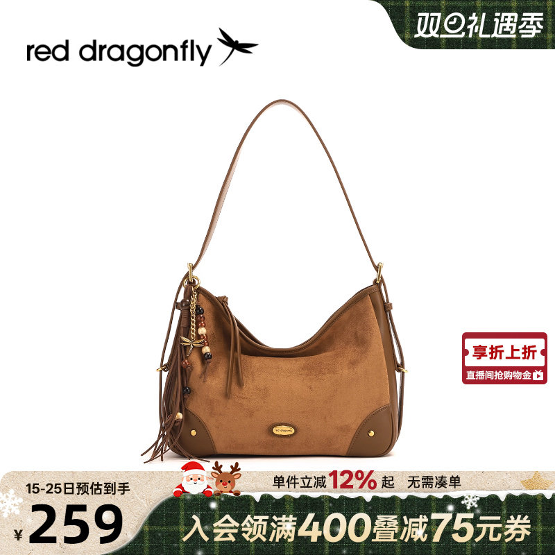 红蜻蜓hobo棕色包包2025新款反绒面单肩斜挎仿麂皮大容量托特女包