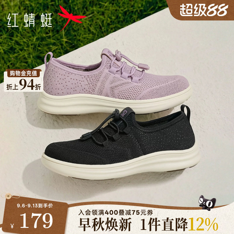 红蜻蜓妈妈运动鞋夏季女鞋软底舒适中老年休闲鞋女款透气网面鞋子