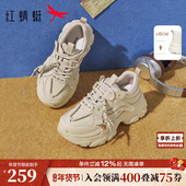 2026春季 休闲鞋 新款 红蜻蜓老爹鞋 女鞋 厚底增高时尚 系带运动鞋 女