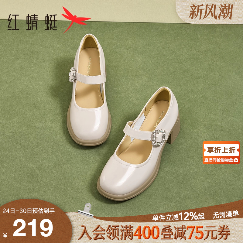红蜻蜓法式气质粗跟玛丽珍鞋