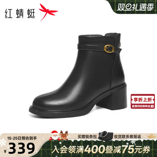 红蜻蜓羊皮短靴女黑色气质妈妈靴