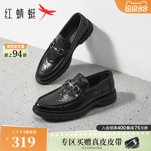 红蜻蜓商务乐福鞋正装皮鞋