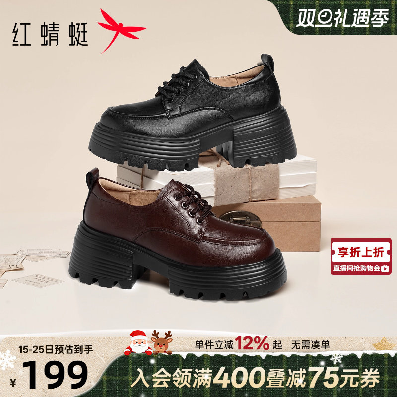红晴天厚底增高乐福鞋英伦风皮鞋
