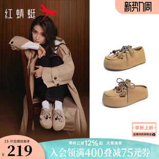 红蜻蜓baby同款卡皮巴拉厚底勃肯拖鞋女款增高松糕鞋子一脚蹬女鞋