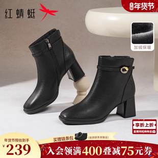 红蜻蜓高跟皮鞋女妈妈款短靴秋冬季新款女鞋羊皮加绒保暖粗跟靴子